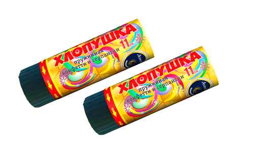  Пружинная хлопушка 11см с конфетти и серпантином  в Красноармейске